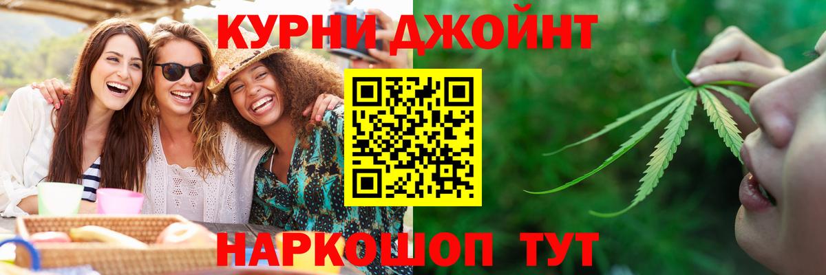 Марихуана THC 21% Балабаново